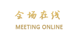 呼和浩特海景国际大酒店
